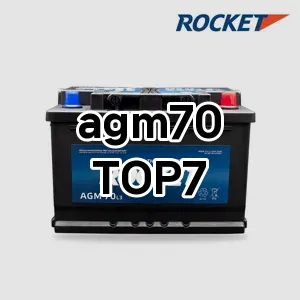 agm70 추천 TOP7