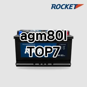 agm80l 추천 TOP7