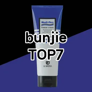 bunjie 추천 TOP7