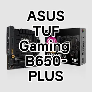 ASUS TUF Gaming B650-PLUS 추천 BEST3