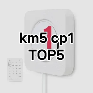 km5 cp1 추천 BEST5